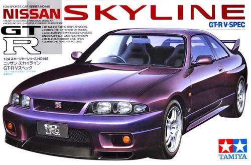 Nissan Skyline GT-R V-Spec