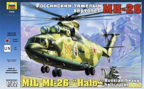Russian Heavy Helicopter Mil Mi-26 "Halo"