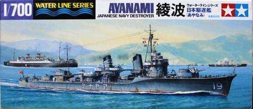 Ayanami Destroyer