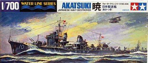 Akatsuki Destroyer