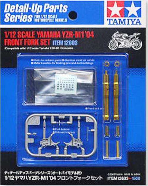 Yamaha YZR-M1 '04 Fork