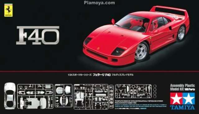 Ferrari F40 (New Black Packaging)