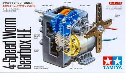 4-Speed Worm Gearbox H.E.