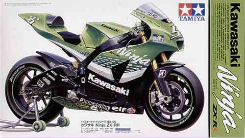 Kawasaki Ninja ZX-RR.
