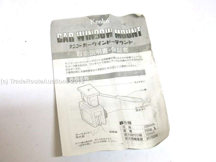 Kenko - Car window mount in box