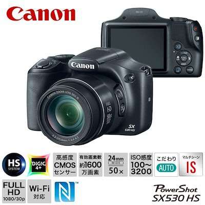 Canon PowerShot SX530 HS 100X ZOOM PLUS WIFI DIGITAL CAMERA