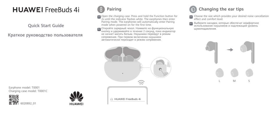 HUAWEI FreeBuds 4i Wireless Bluetooth Earphone | Active Noise Cancellation | 10 Hours of Playback