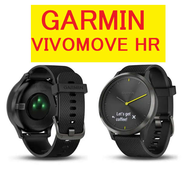 Garmin vivomove HR Hybrid Smart Watch [ BOXED ]