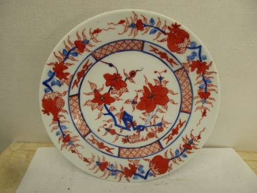 BEAUTIFUL QIANLONG NIAN ZHI HANDPAINTED DISPLAY PLATE  C 1970