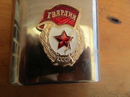 STAINLESS STEEL HIP FLASK WITH SOVIET UNION LOGOS