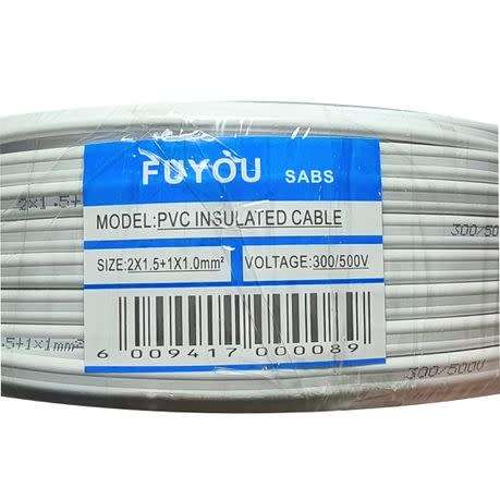 3 Core 1.5mm x 100m PVC Insulated electric Cable