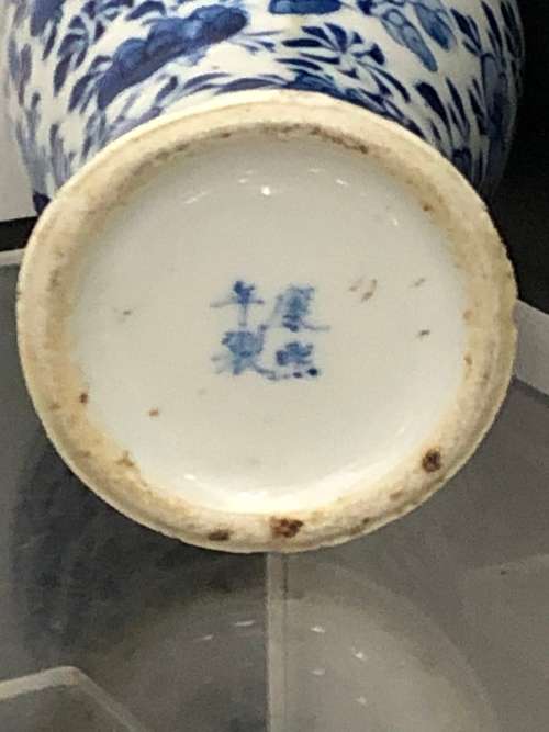 CHINESE BLUE AND WHITE VASE (SIGNED)