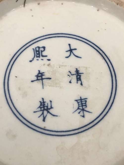 LARGE CHINESE VASE MARKED KANGXI