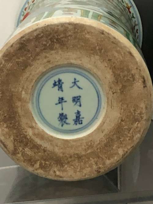 LARGE CHINESE FAMILE VERTE VASE (SIGNED)