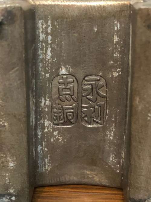 CHINESE PEWTER TEA CADDY WITH HAND PAINTED PANELS (SIGNED)