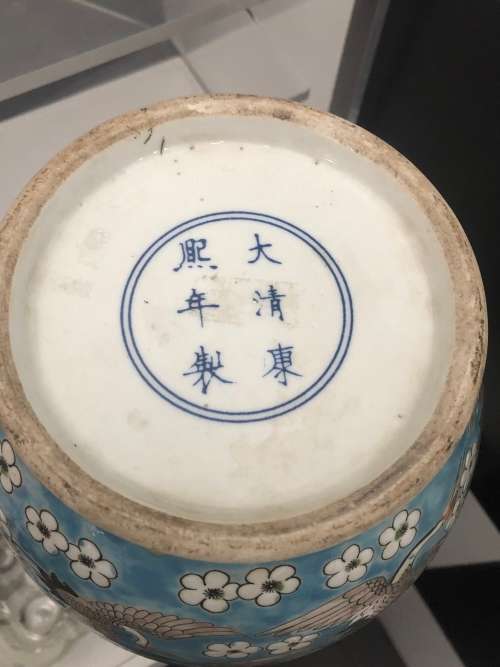 LARGE CHINESE VASE MARKED KANGXI