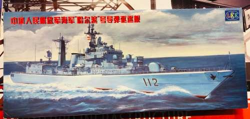 CC LEE 08001 1:300 MOTORIZE SCALE MODEL SHIP