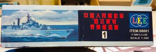 CC LEE 08001 1:300 MOTORIZE SCALE MODEL SHIP