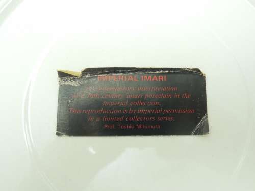 Large Blue and White Imperial Imari Charger - 31cm