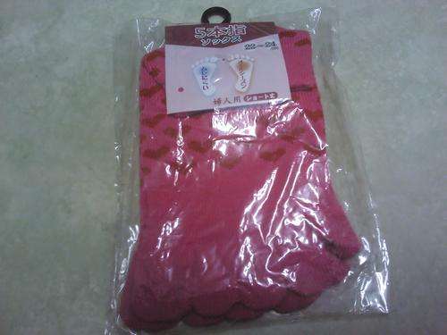 MAGIK SOCKS WITH TOES, FITS FROM CHILD TO ADULT, ANKLETS