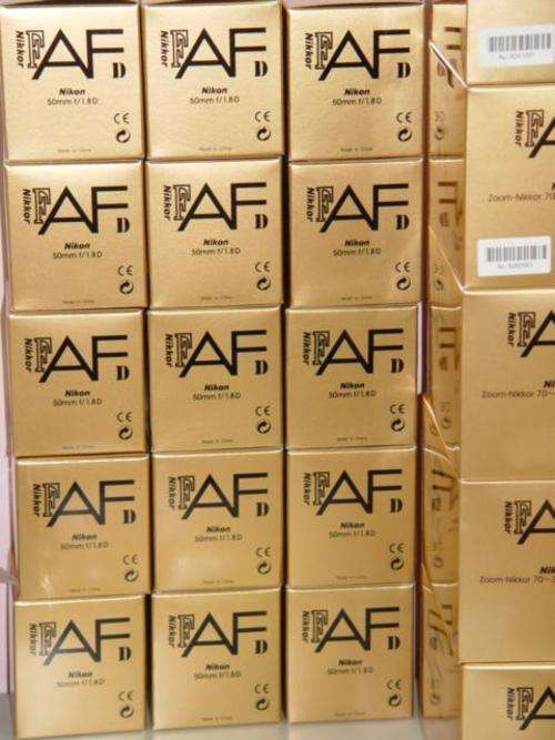 Nikon AF Nikkor 50mm f/1.8D  Autofocus Lens(1 IN STOCK)