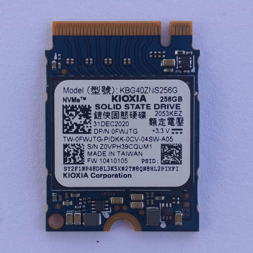 256GB NVME SSD