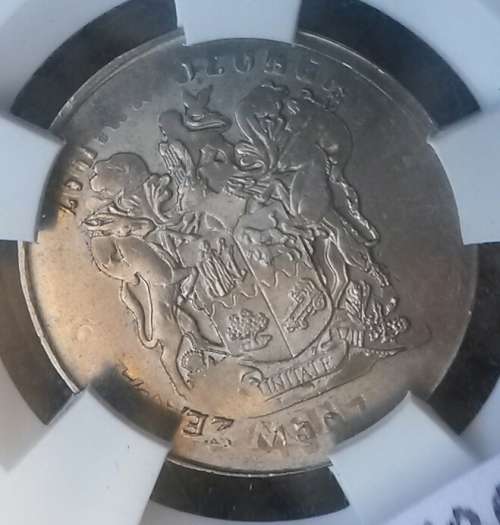 1997 South Africa and New Zealand hybrid error 5c. MS 64. Cupro-nickel. Non-magnetic.Milled edge