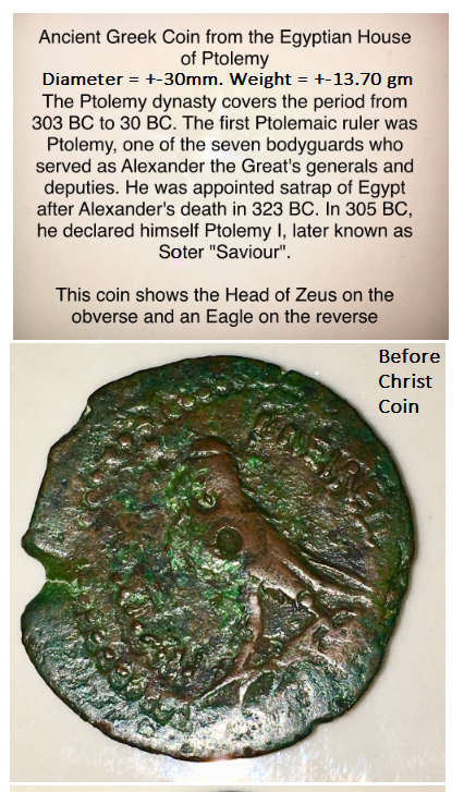 Ancient Greek coin. From before Christ. Unusually a large coin. See photos with detail information.