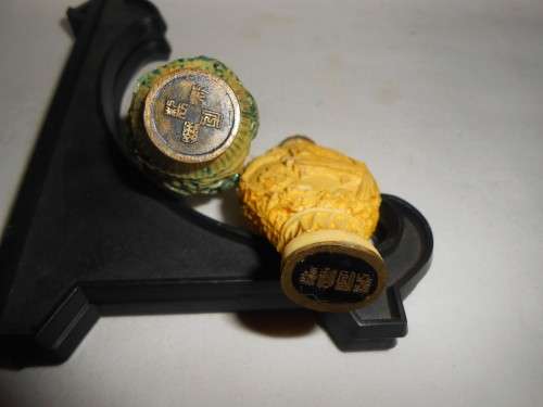 Pair of Carved Chinese snuff bottles