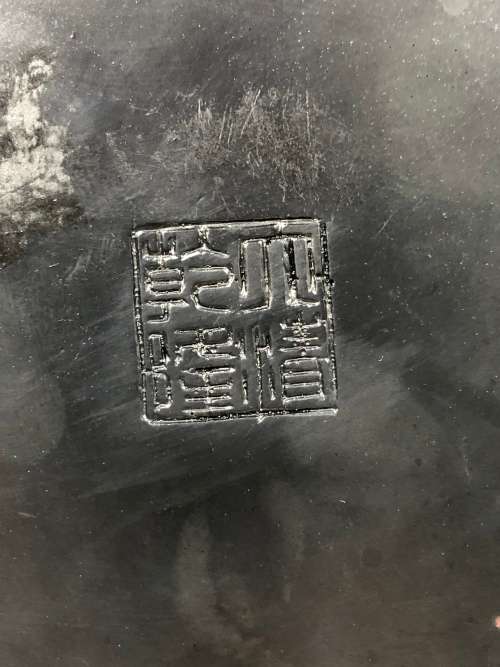 REPUBLIC PERIOD CHINESE CINNABAR PLATE SEAL MARKED