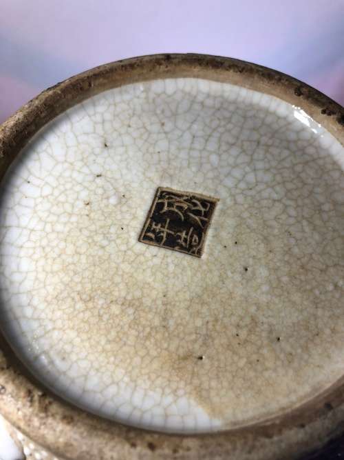 RARE CHINESE NANKING CRACKLEWARE PORCELAIN VASE SEAL MARK