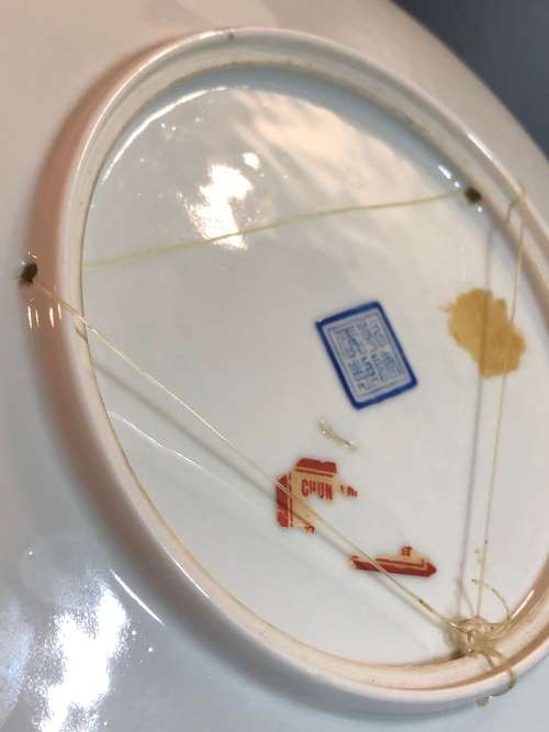 A REPUBLIC PERIOD CHINESE PORCELAIN CHARGER PLATE