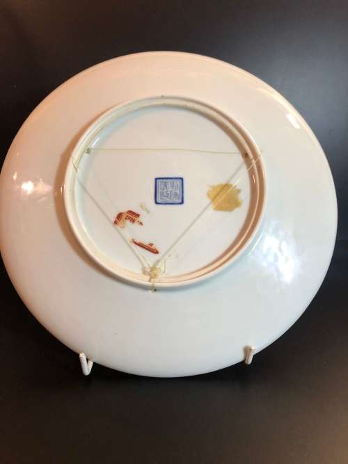 A REPUBLIC PERIOD CHINESE PORCELAIN CHARGER PLATE