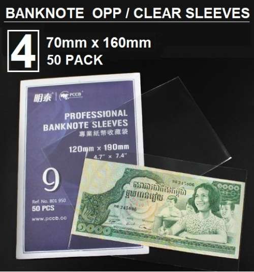 Banknote Sleeves #4 (70mm x 160mm)