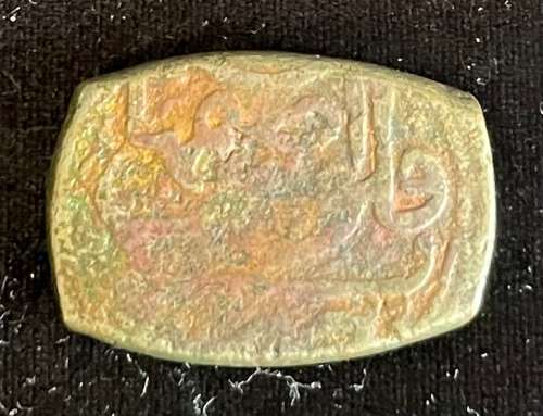 1700-1800 Iran Falus