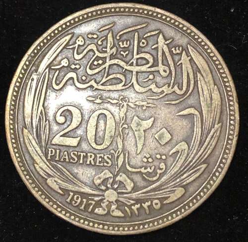 1917 Egypt Silver 20 Piastres