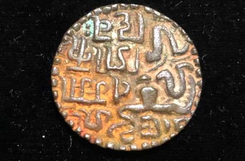 Ceylon Dharmasoka 1208-1209 Kahavanu.