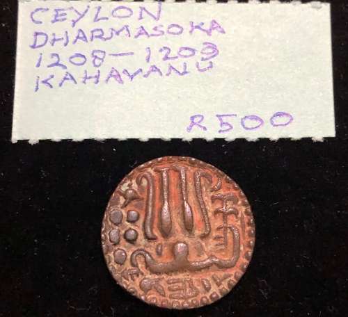 Ceylon Dharmasoka 1208-1209 Kahavanu.