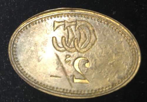 Cyphergat Coal Company 2/- Brass ( Cape Province)