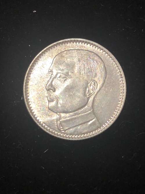 China 1929, 20 Cent (KM426)