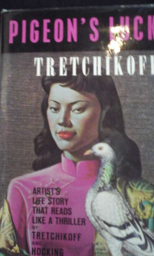 Pigeon`s Luck - Vladimir Tretchikoff And Anthony Hocking