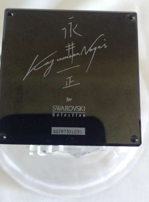 Swarovski Wa Bowl by Japanese designer Kazumasa Nagai for Swarovski Selection