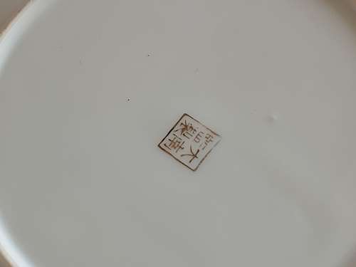 Satsuma Japanese stunning Moriage eggshell porcelain Tea trio