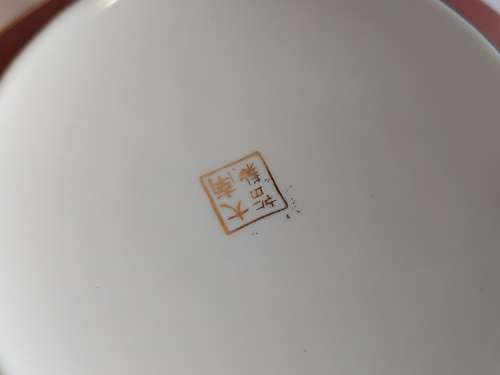 Satsuma Japanese stunning Moriage eggshell porcelain Teapot