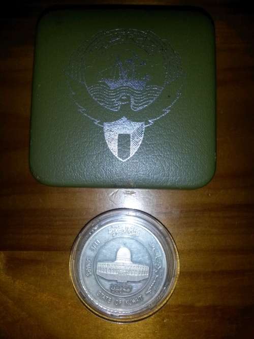 ***1981 Kuwait 5 Dinar Silver Coin 15 Century of Hejra Jerusalem Mosque***
