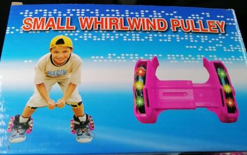 SMALL WHIRLWIND PULLEY