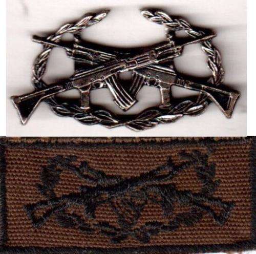 Marksman's Combo 1st Class - Metal and Cloth