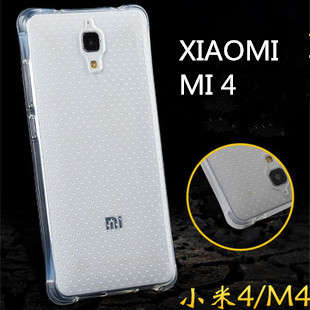 Ballistic durable drop Protection Soft Gel Cover for XIAOMI MI 4 with tempered glass