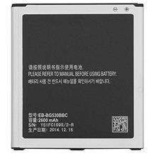 Samsung galaxy J5 battery