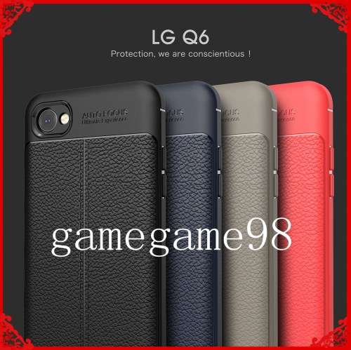 Luxury Ventilation Shockproof  Rubber TPU Case Cover For LG Q6 with tempered glass